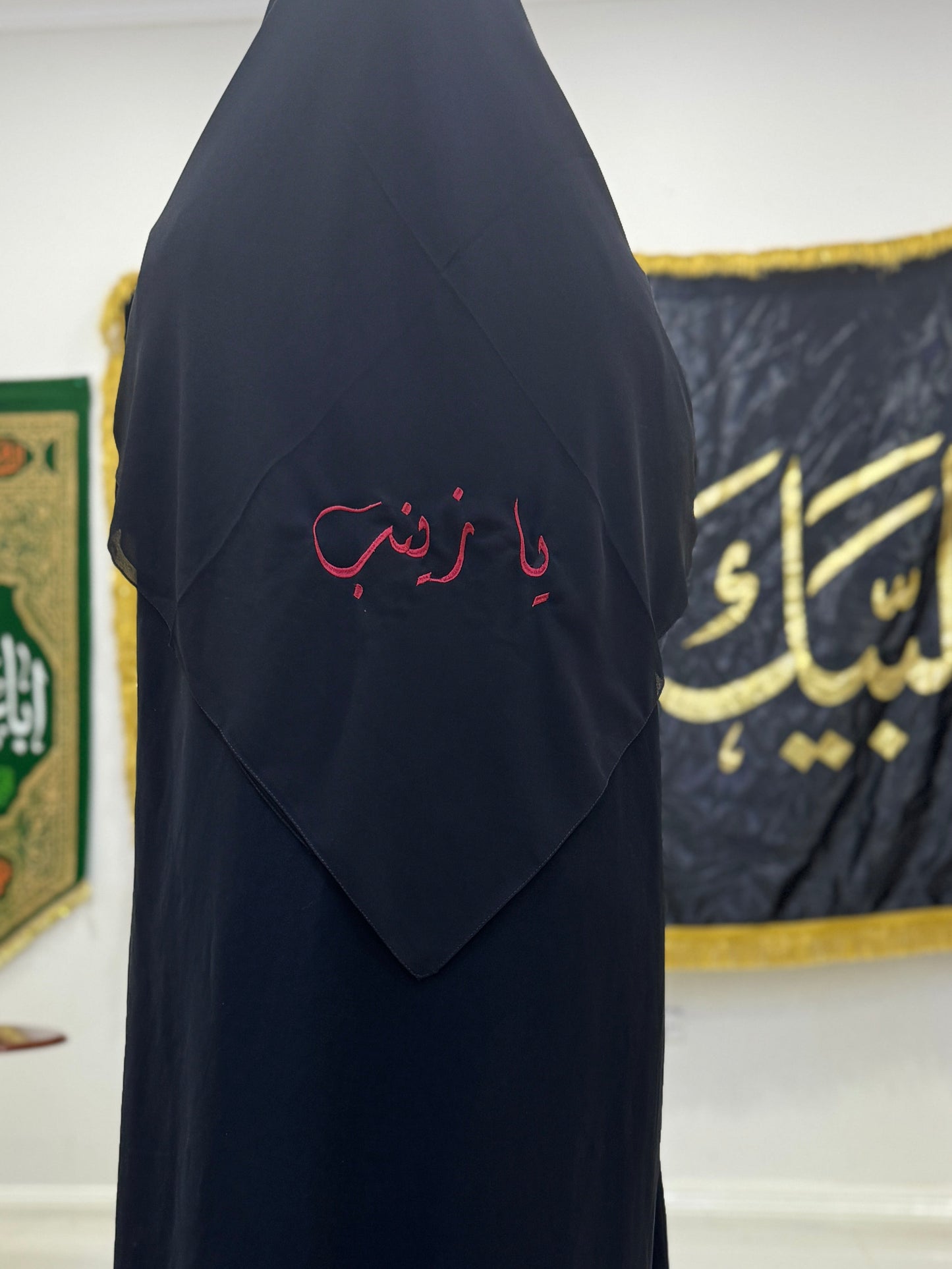 Ya Zeinab