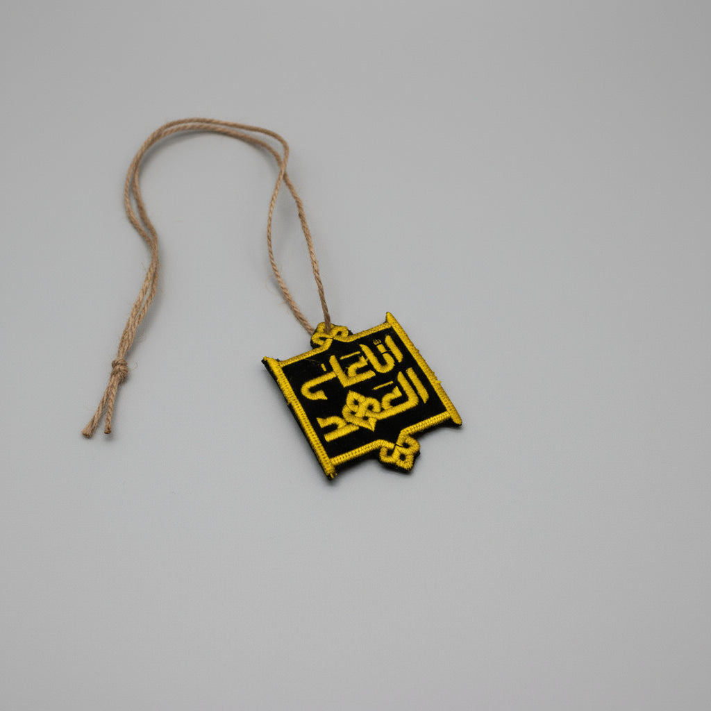 RESISTANCE car hanger