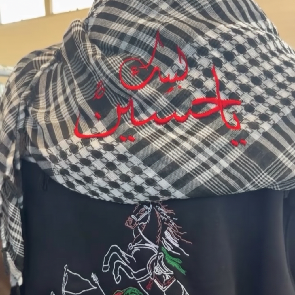 Kuffiyah labayka ya Hussein