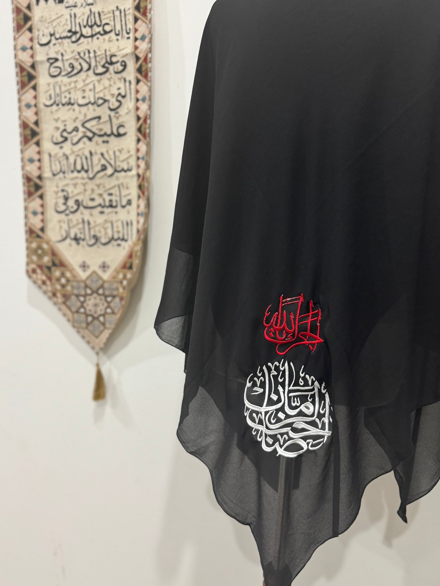 Sahib al zaman