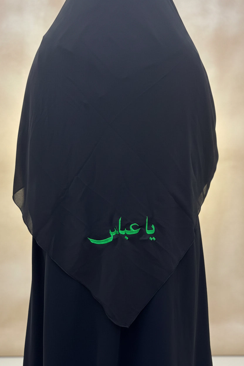Ya Abbas