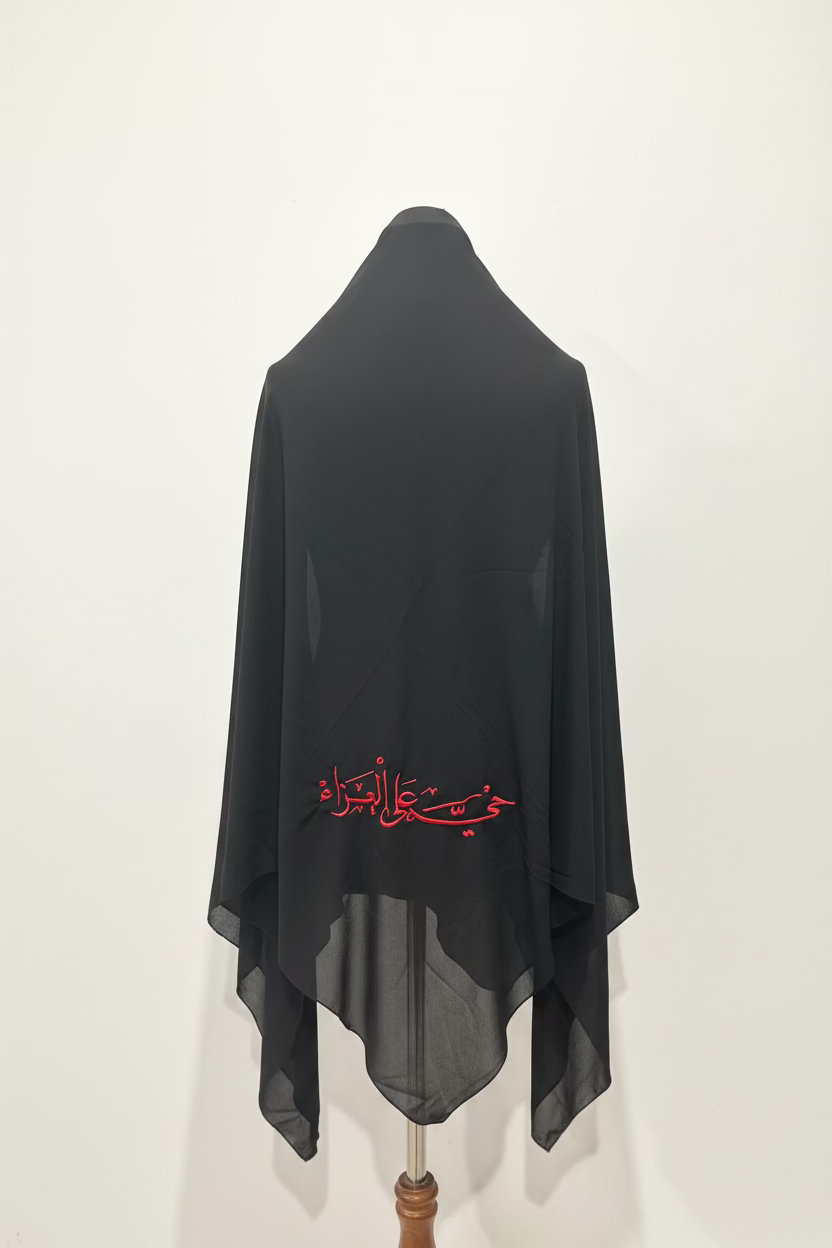Haya ala azaa