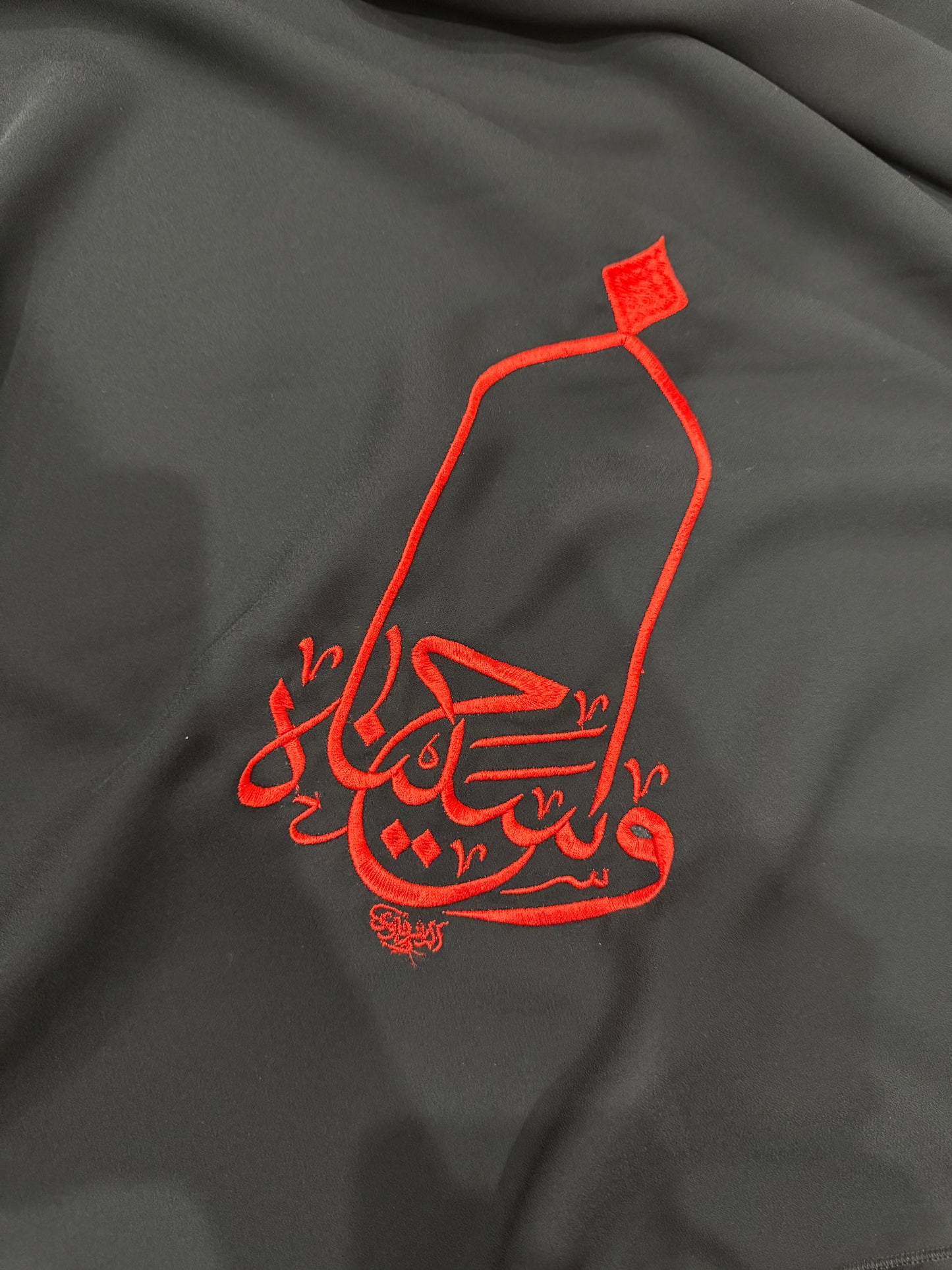 Wa Husseiniya