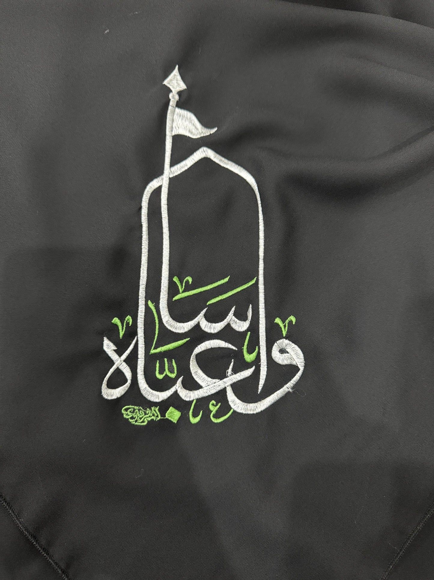 Wa Abbasah