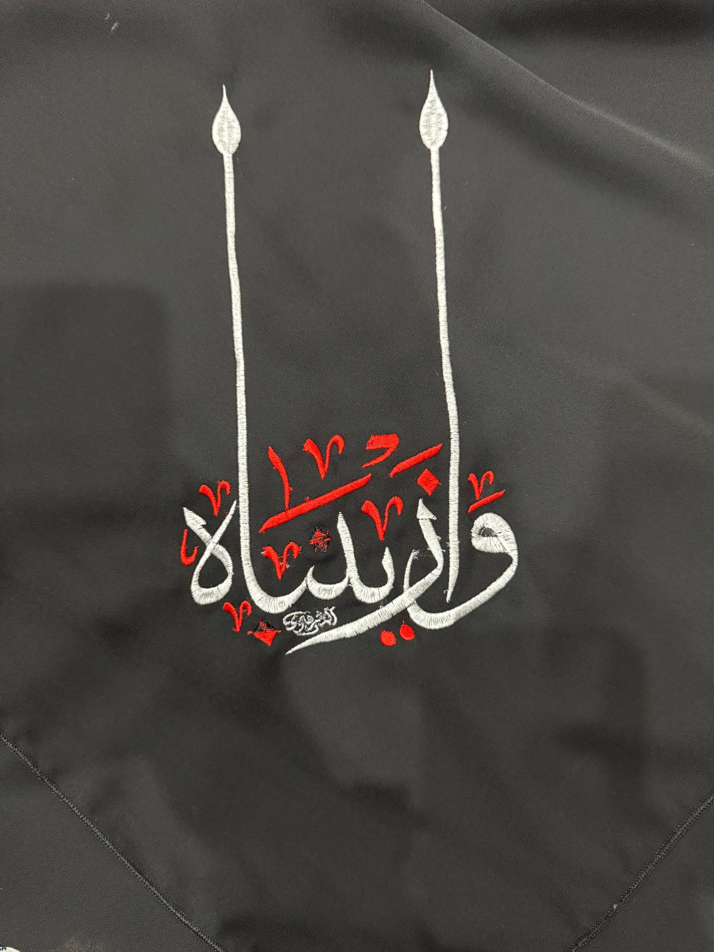 Wa Zeinaba