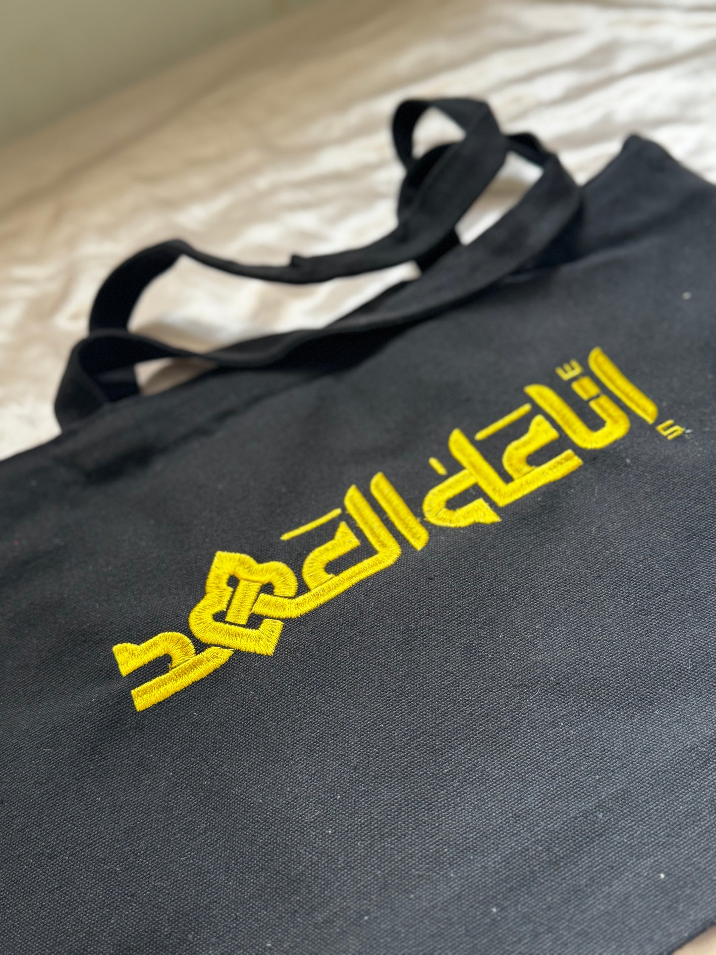 Resistance tote bag