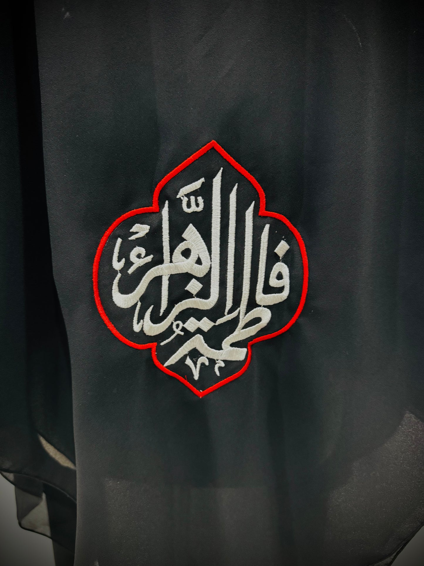 Fatima Al Zahraa
