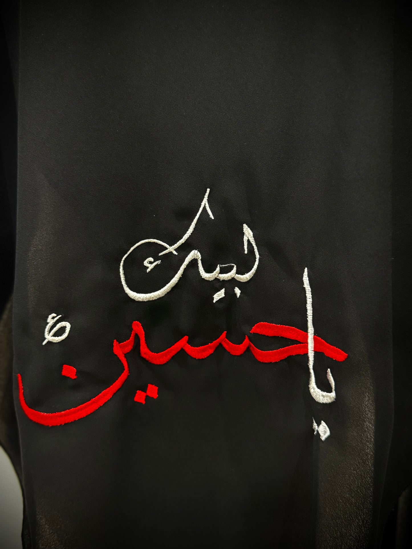 Labayka ya hussein