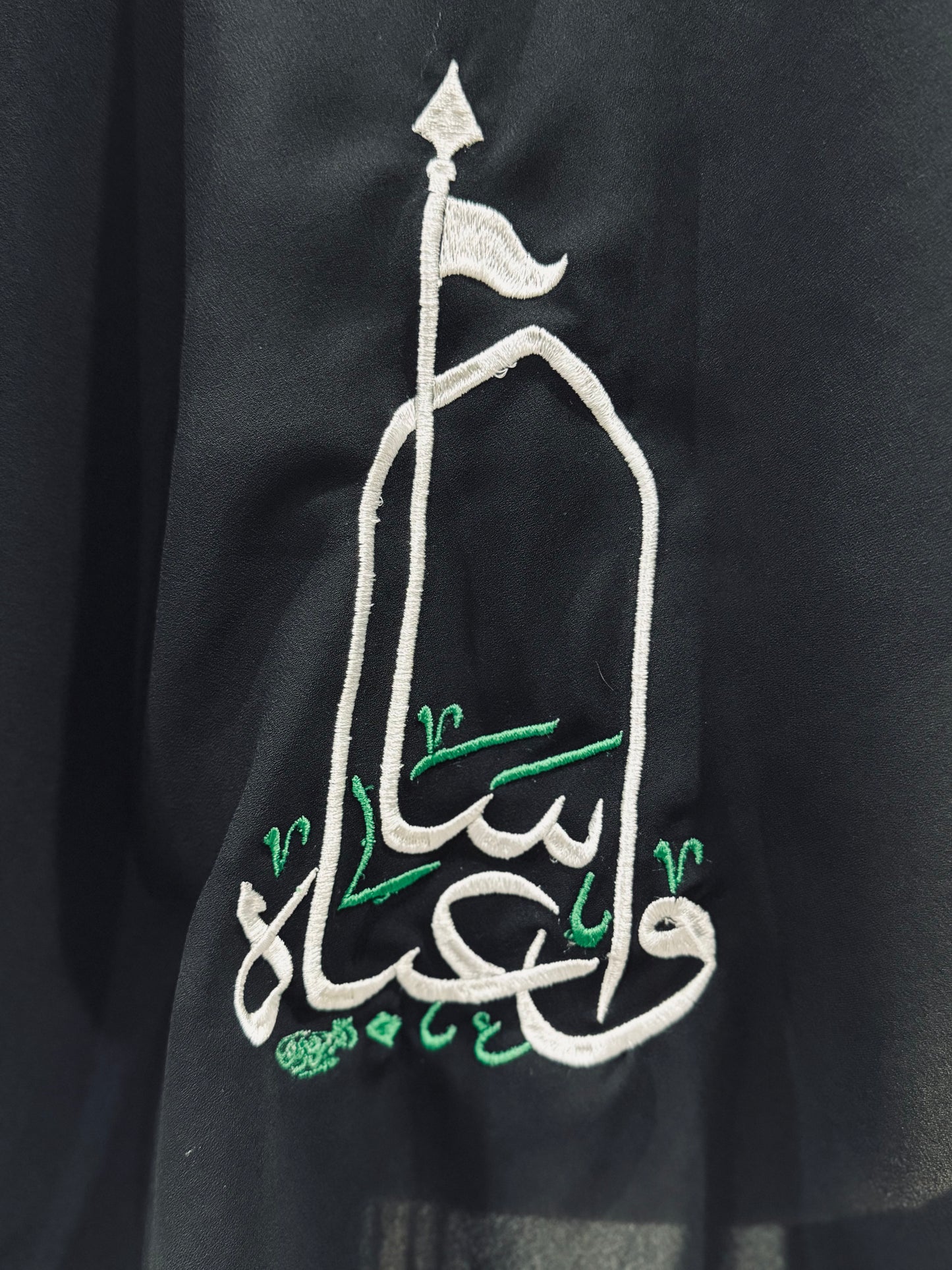 Wa Abbasah