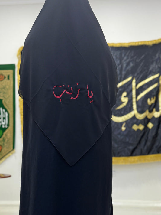 Ya Zeinab