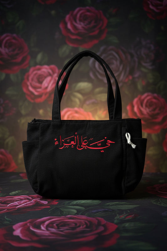 Muharram tote bag