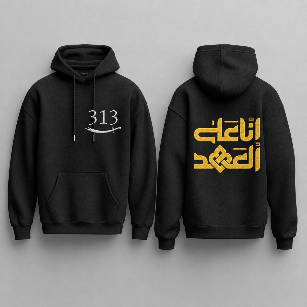 Kids muharram hoodie