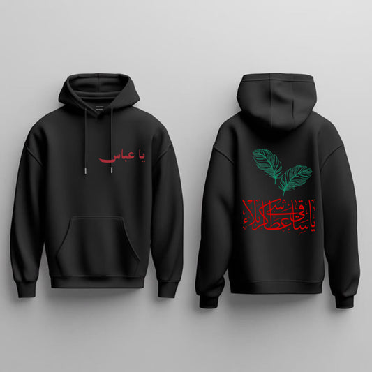 Abbas hoodie