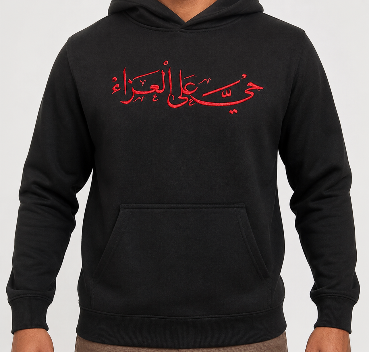 Ya Hussein hoodie
