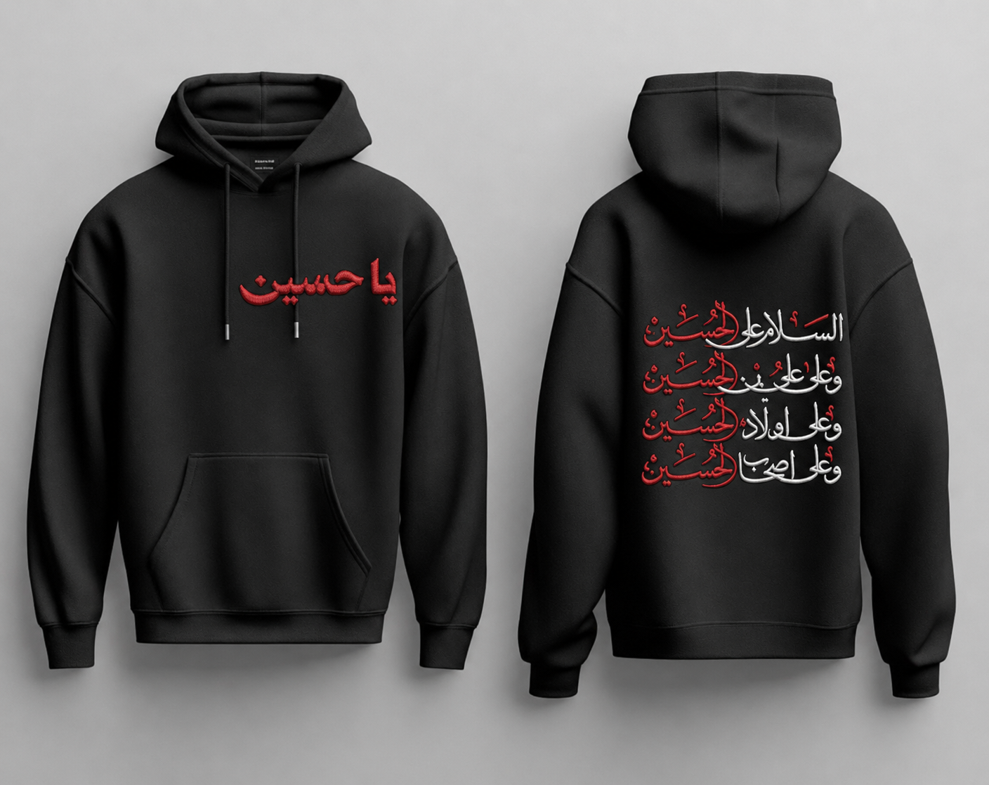 Kids muharram hoodie