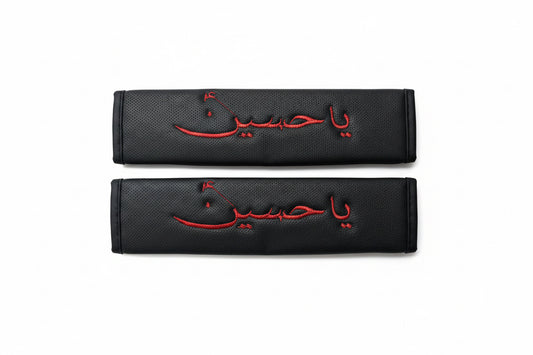 Ya Hussein seatbelt pads
