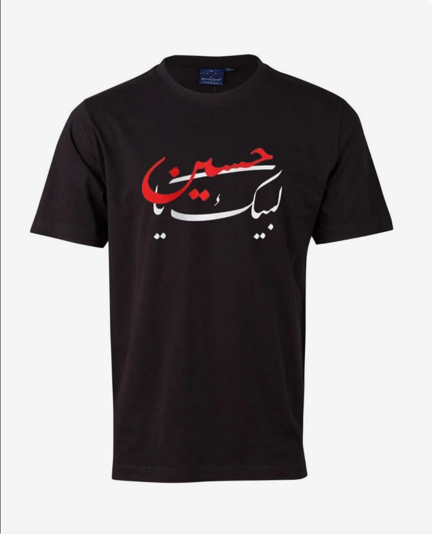Labyaka ya Hussein (adult)