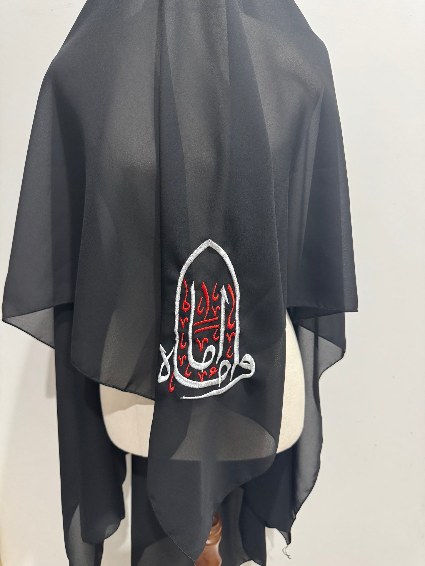 Wa imamah