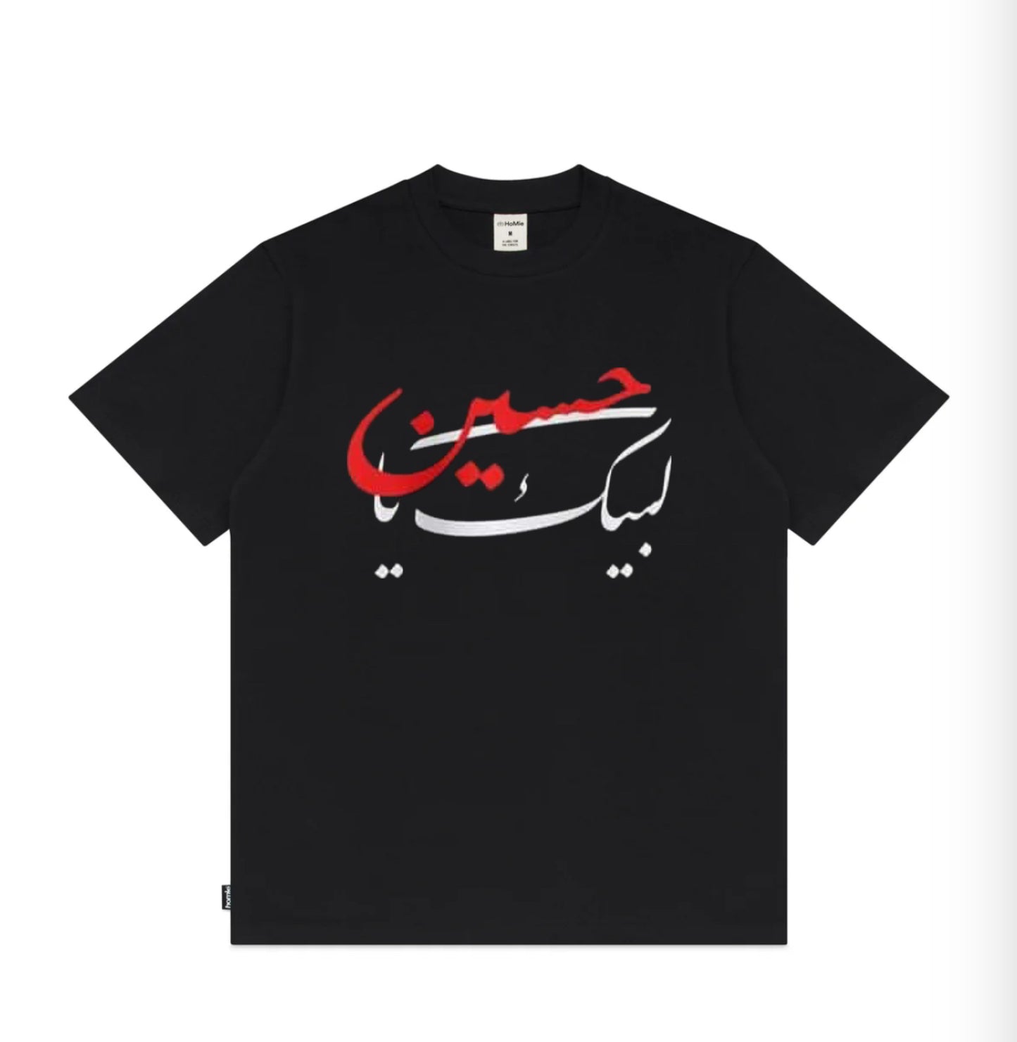 Kids labayka ya Hussein T-shirt