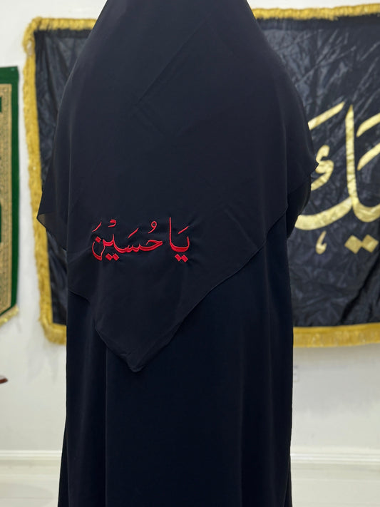 Ya Hussein
