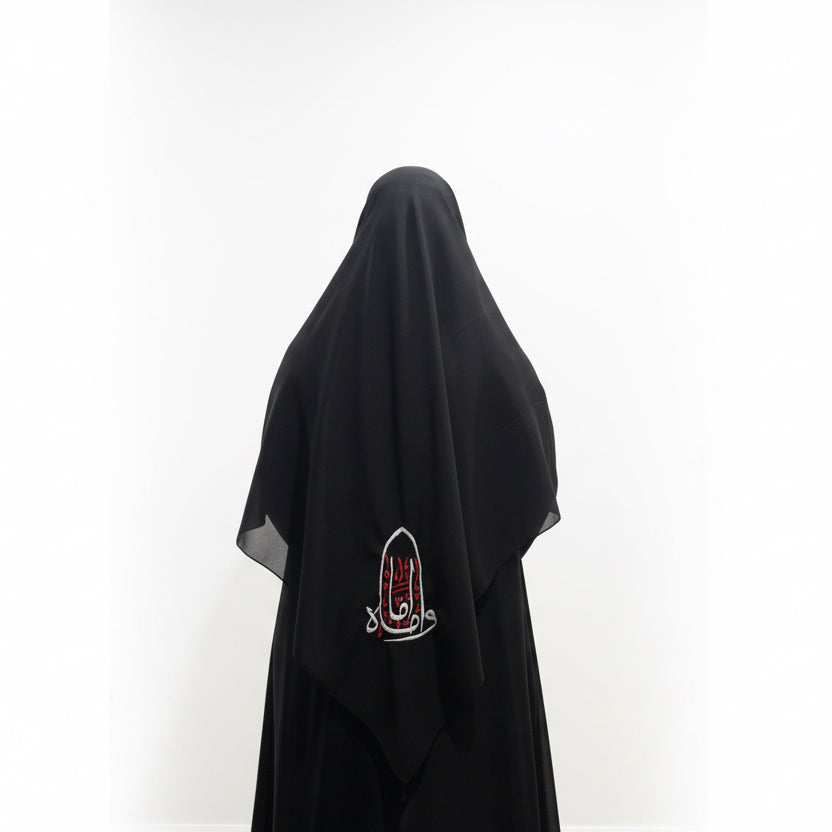 Wa imamah