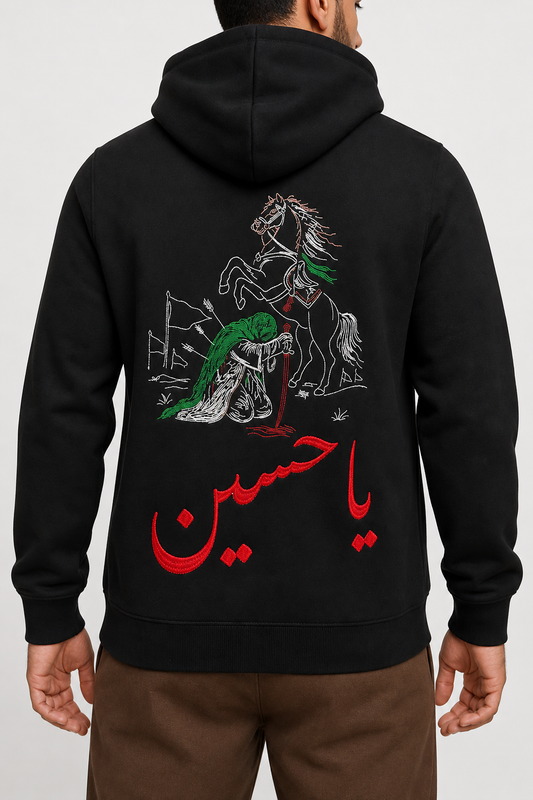 Ya Hussein hoodie
