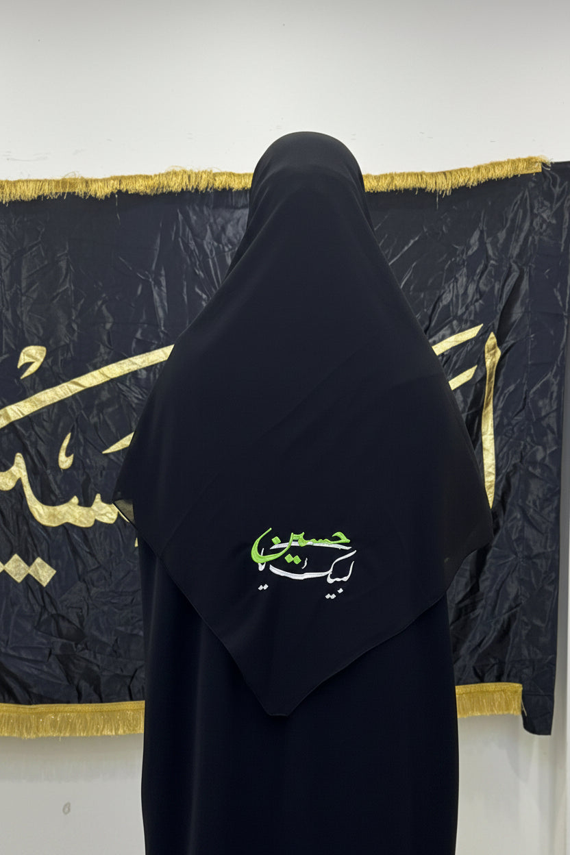 Labyaka ya Hussein (new)