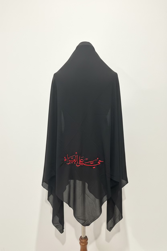 Haya ala azaa