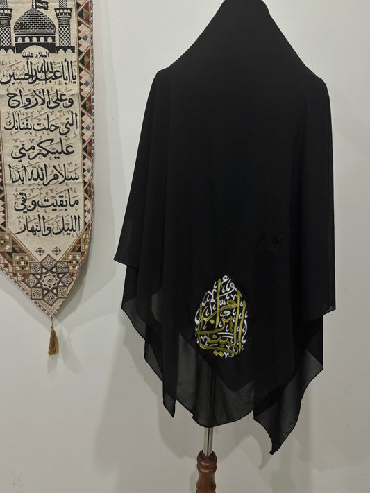 Ya Ummul Baneen