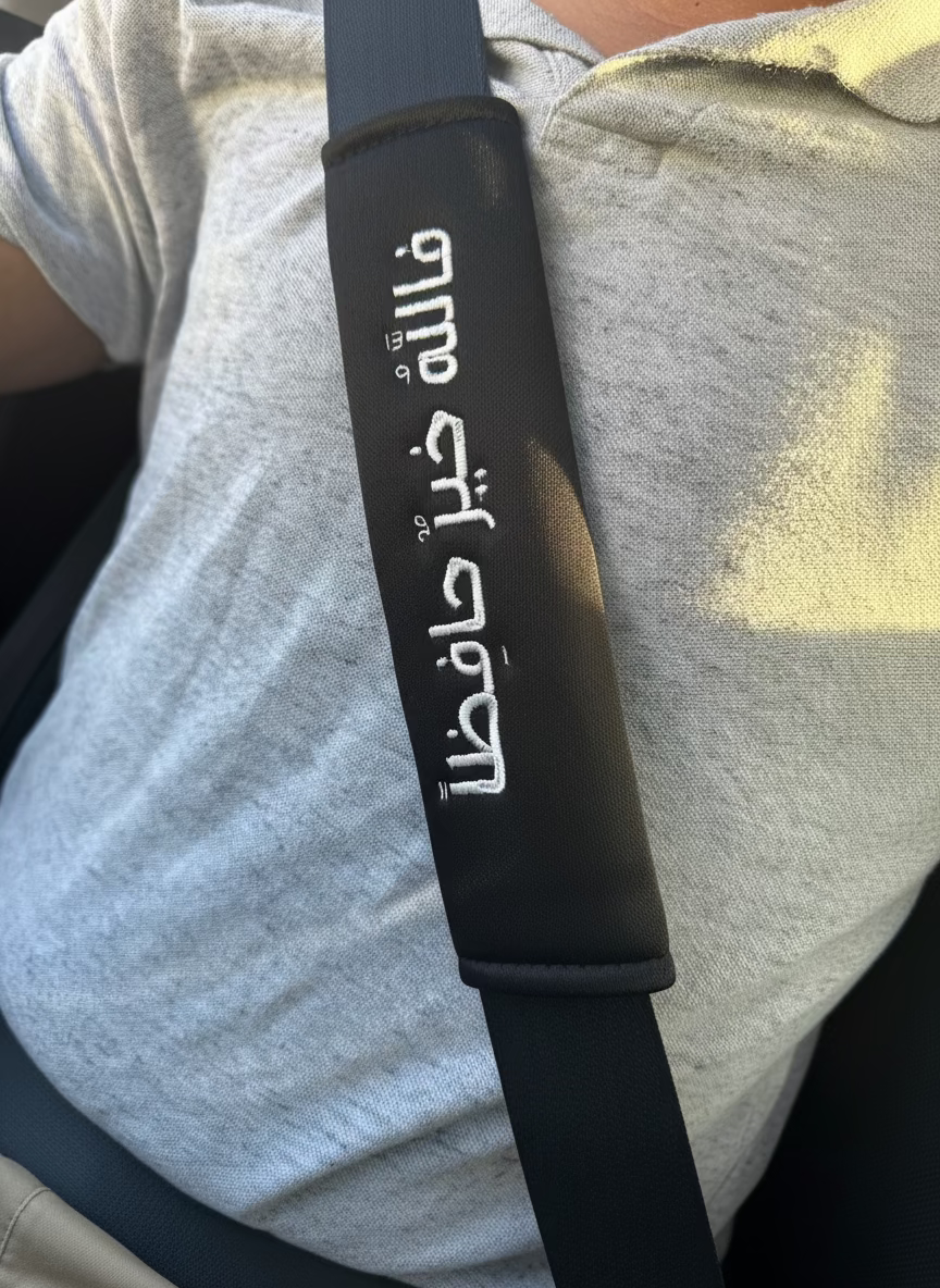 embroidered seatbelt pads