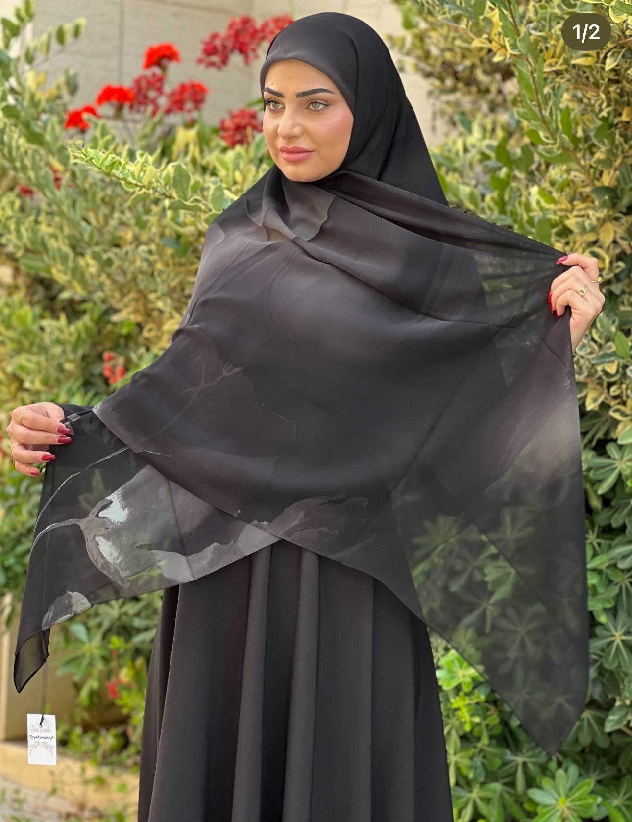 زهرة السج