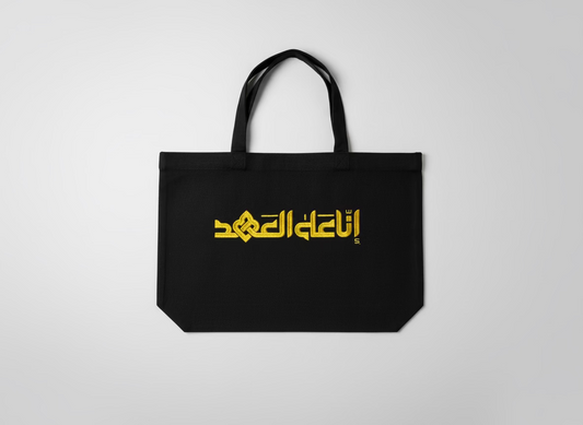 Resistance tote bag