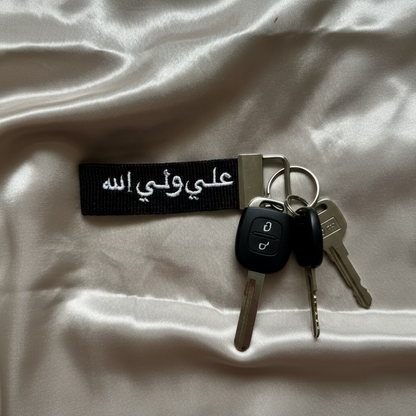 keychains