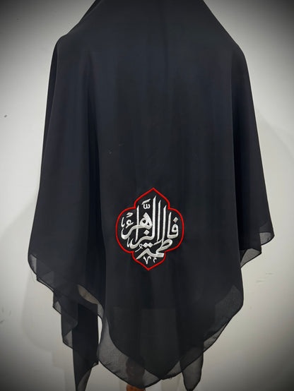 Fatima Al Zahraa