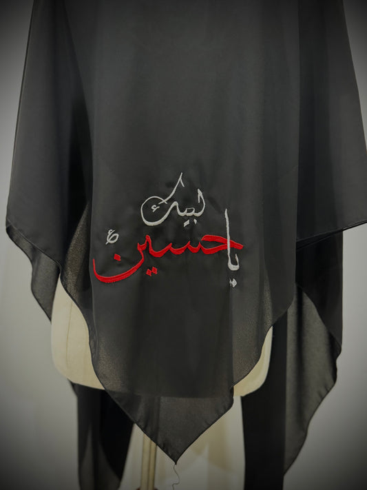 Labayka ya hussein