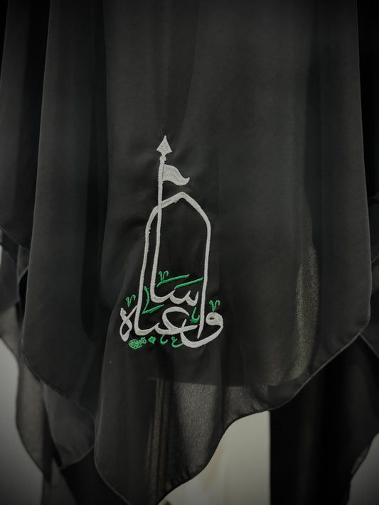 Wa Abbasah