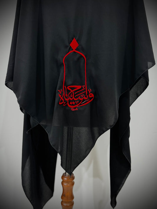 Wa Husseiniya