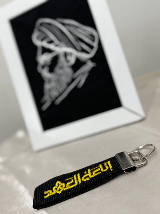 Resistance frame